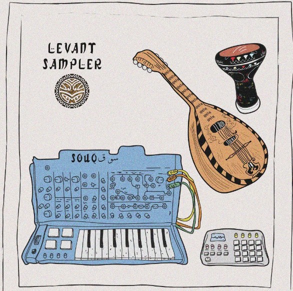 Souq Records Levant Sampler